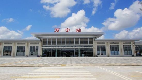 东海高铁万宁站